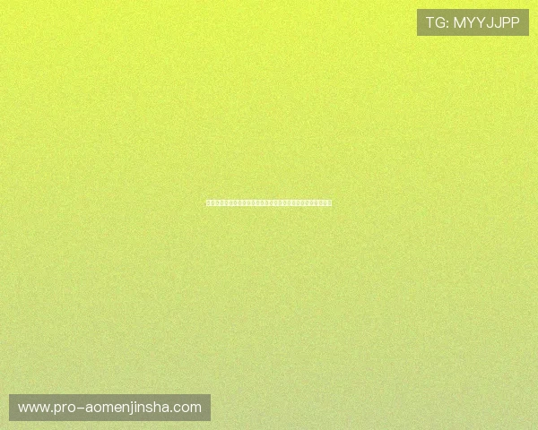 奥门金沙网页用户评价与口碑分析真实玩家分享使用体验与建议