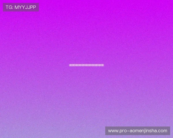 澳门金沙娱乐手机版在线客服联系方式与服务时间安排