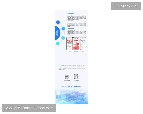 金沙app下载大厅最新政策公告及时发布为用户提供官方权威信息与最新动态