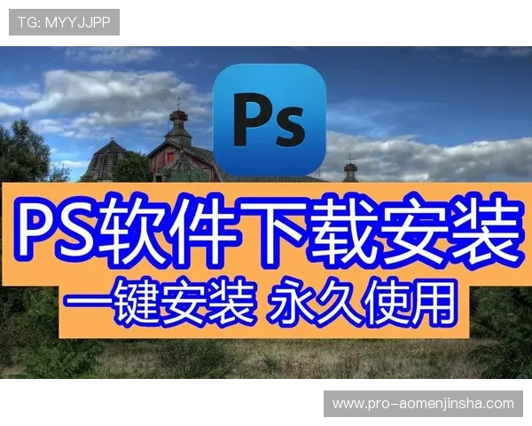 金沙入口粮库最新版下载详细教程,快速掌握下载安装步骤与注意事项 金沙入口粮库最新版下载详细教程,快速掌握下载安装步骤与注意事项