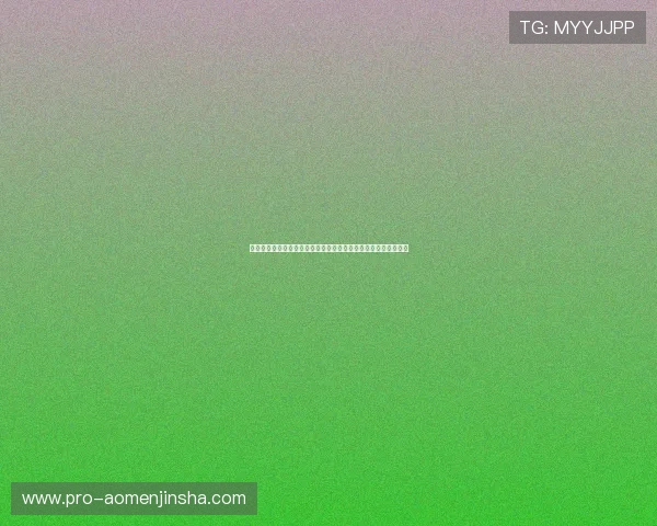 金沙城城官网查询入口多渠道入口汇总,方便玩家多角度访问平台 金沙城城官网查询入口多渠道入口汇总,方便玩家多角度访问平台