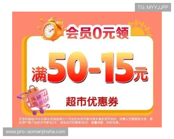 在金沙娱乐城官网注册成为会员，开启专属的优惠福利和VIP尊享服务