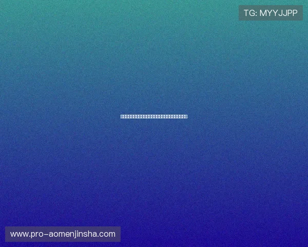 如何选择优质的金沙电子娱乐平台提升游戏体验与中奖几率 如何选择优质的金沙电子娱乐平台提升游戏体验与中奖几率