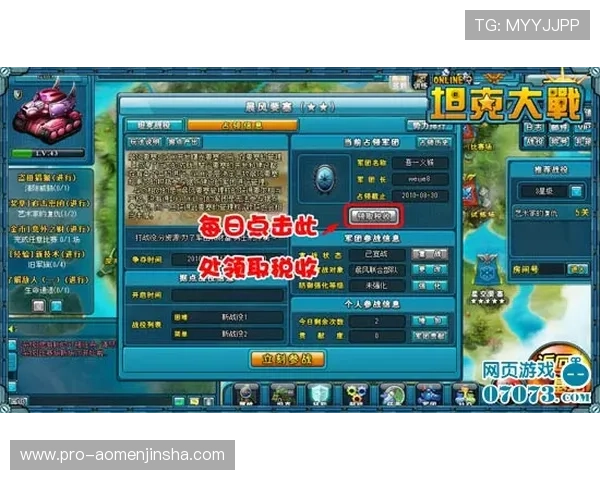 奥门金沙网页游戏攻略大全提升你的游戏技巧与胜率 奥门金沙网页游戏攻略大全提升你的游戏技巧与胜率