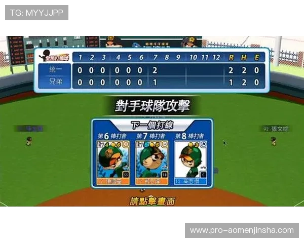 掌握金沙集团官网注册步骤,轻松开启丰富的线上娱乐与游戏体验