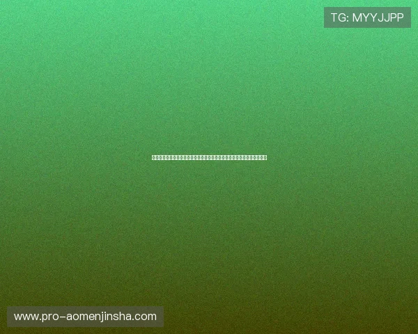 澳门金沙城娱乐官网客户端下载与登录步骤详细教程助你顺利开启游戏体验 澳门金沙城娱乐官网客户端下载与登录步骤详细教程助你顺利开启游戏体验