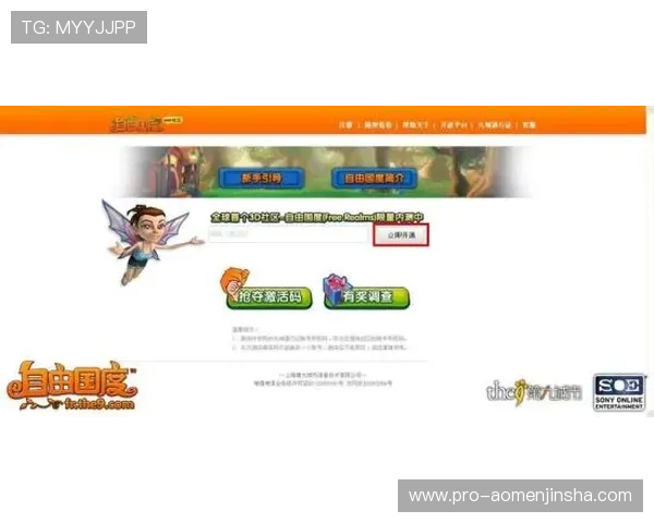 澳门金沙注册游戏平台最新攻略助你轻松开启尊贵娱乐体验