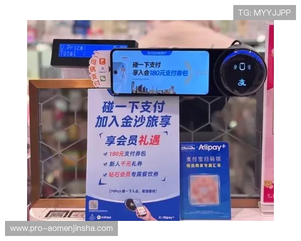 澳门金沙官网app下载最新优惠活动，下载安装后即可享受丰富奖励和专属福利体验