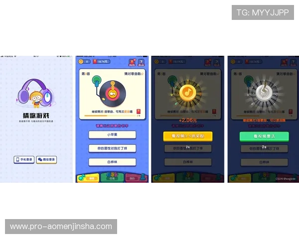 金沙国际app官方入口官方最新版本下载地址，提供稳定流畅的游戏体验保障