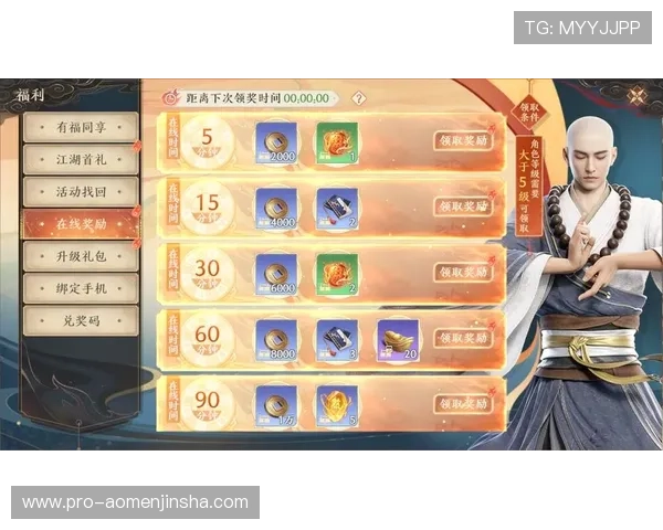 金沙游戏元宝获取攻略全面解析助你轻松积累大量游戏元宝提升战力