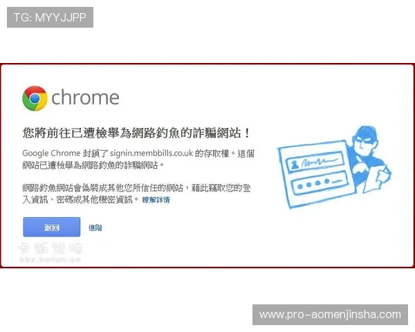 金沙旗舰网站安全漏洞检测与修复的最佳实践与经验分享 金沙旗舰网站安全漏洞检测与修复的最佳实践与经验分享
