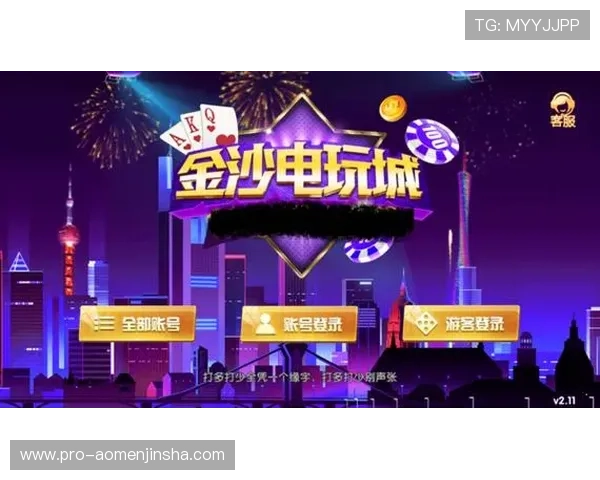 金沙手机电子游戏app安全可靠，提供丰富多样的高品质游戏体验推荐