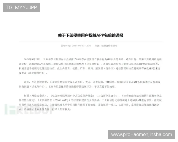 金沙现金网官方地址查询最新方法及注意事项保障玩家账号安全