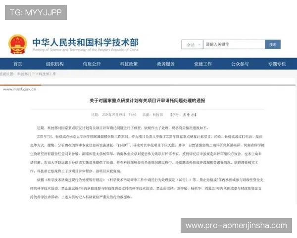 金沙电子赌城登陆大全，介绍不同平台的登录安全措施与账号保护技巧