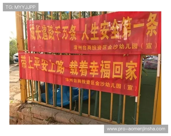 金沙线上登陆技术先进,确保每一次交易都安全无忧 金沙线上登陆技术先进,确保每一次交易都安全无忧