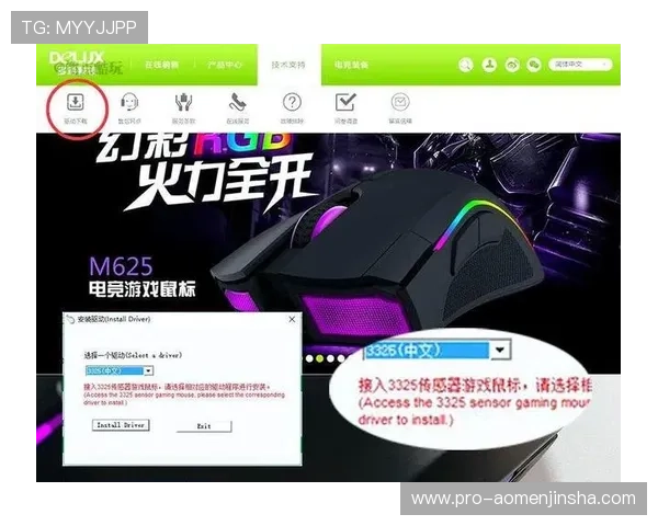 金沙电竞登录入口常见问题解答与技术支持，帮助玩家解决登录过程中遇到的各种问题