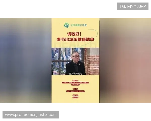 6165金沙总站优惠活动汇总,实时更新丰富福利奖励让你玩得更尽兴 6165金沙总站优惠活动汇总,实时更新丰富福利奖励让你玩得更尽兴