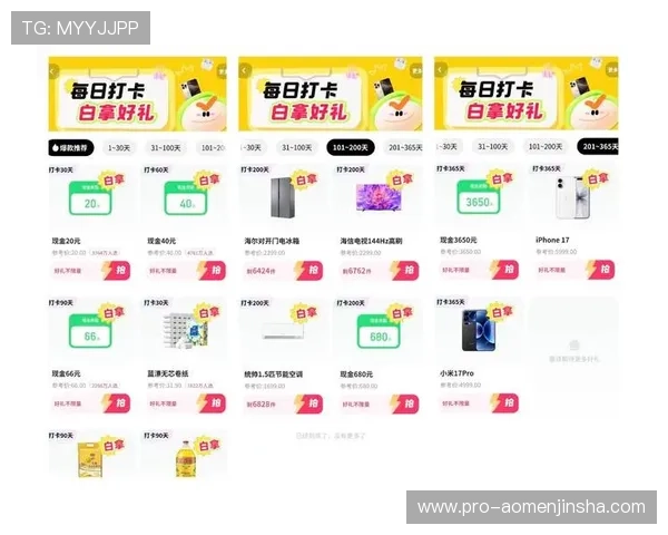 JS金沙国际345平台优惠活动最新资讯助力玩家享受丰富奖励和超值福利体验 JS金沙国际345平台优惠活动最新资讯助力玩家享受丰富奖励和超值福利体验