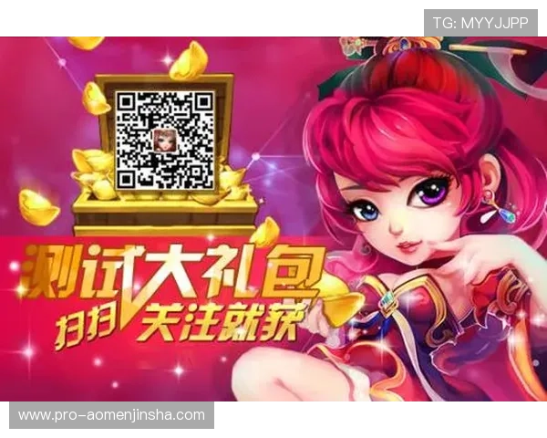 下载金沙网投app下载客户端,享受极速登录和丰富的游戏福利优惠 下载金沙网投app下载客户端,享受极速登录和丰富的游戏福利优惠