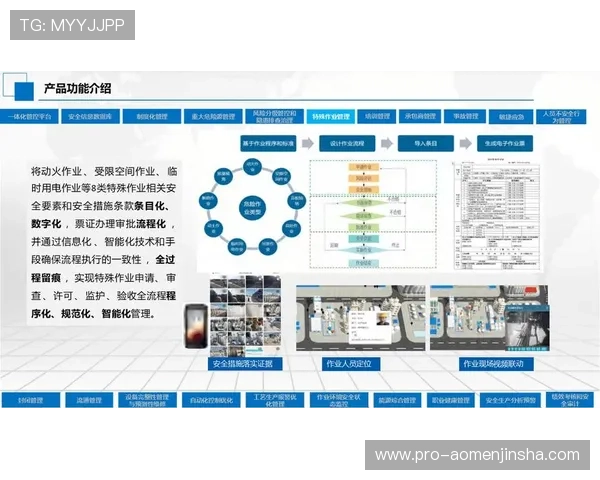 全面介绍金沙现金大全平台的安全保障措施与用户权益保障方案