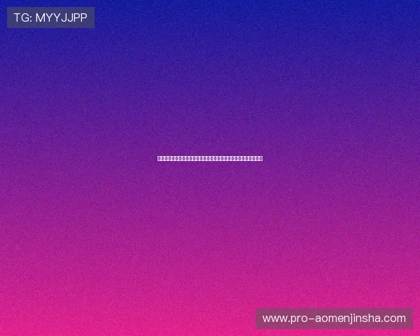 奥门金沙国际官方网站最新优惠活动全面解析助你轻松赢取丰厚奖励