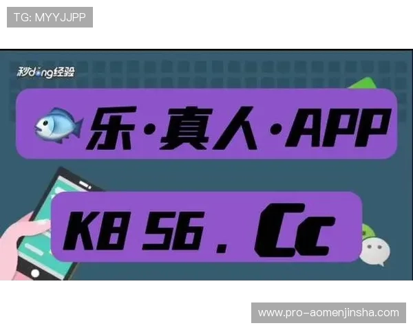 澳门彩app官网正规授权平台，支持多种支付方式，确保每一笔交易安全便捷