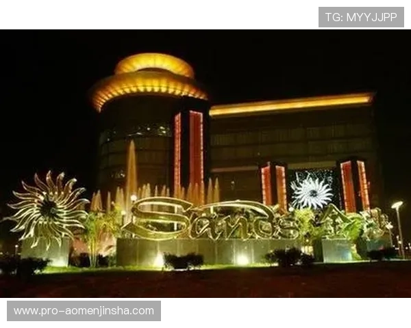 澳门金沙官方网站游戏种类丰富多样，满足不同玩家的娱乐需求与体验