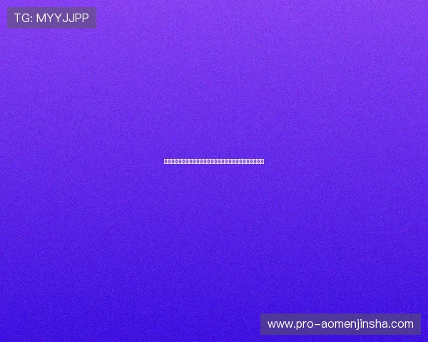 澳门金沙会员注册指南帮助新手快速成为尊贵会员享受专属福利