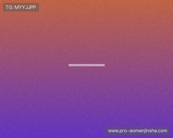 美高梅官网地址最新入口,便捷快速访问官方平台全攻略 美高梅官网地址最新入口,便捷快速访问官方平台全攻略