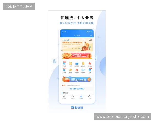 金沙app网址正规授权入口,确保账号安全和游戏公平性全面提升用户体验