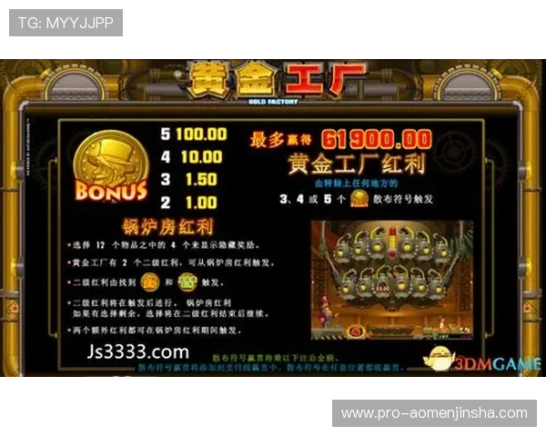 金沙国际澳门官网游戏种类全介绍多样娱乐满足不同玩家需求