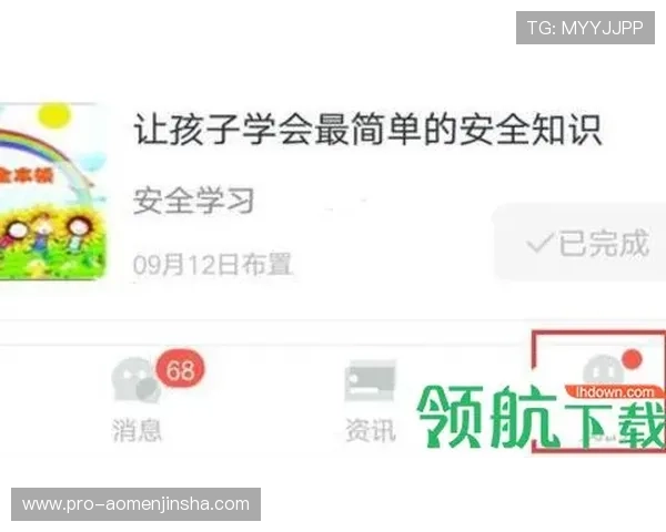 金沙官网下载官方平台安全稳定,提供最新版本游戏下载与账号注册指南
