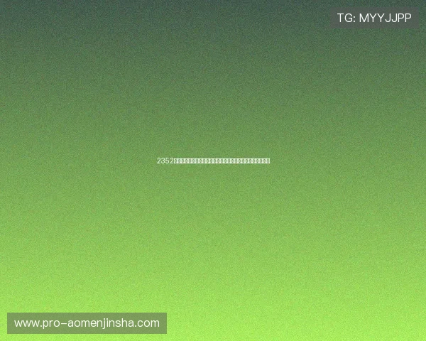 2352棋牌最新版本免费下载，丰富多彩的棋牌娱乐体验等你来挑战