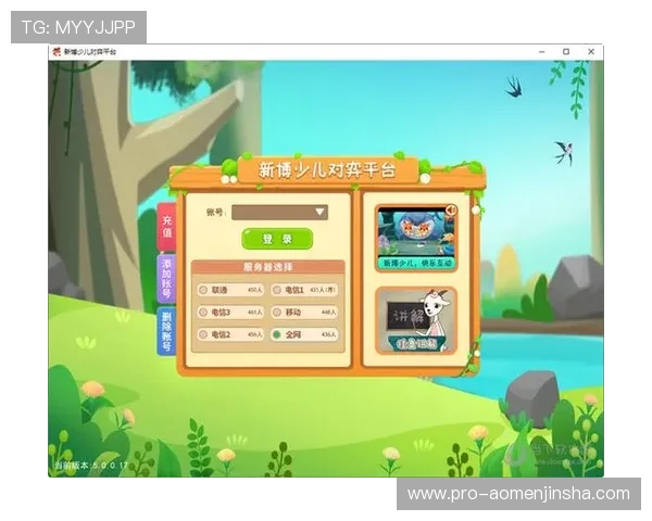 88娛樂电脑版官网提供多平台兼容下载，支持多种设备，让你随时随地畅享精彩游戏内容