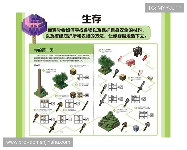 回力海立方官网提供的丰富游戏资源与每日任务攻略指南