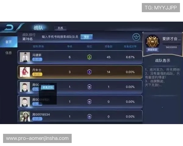 小金APP会员注册指南全面解析让你轻松开启尊享会员权益