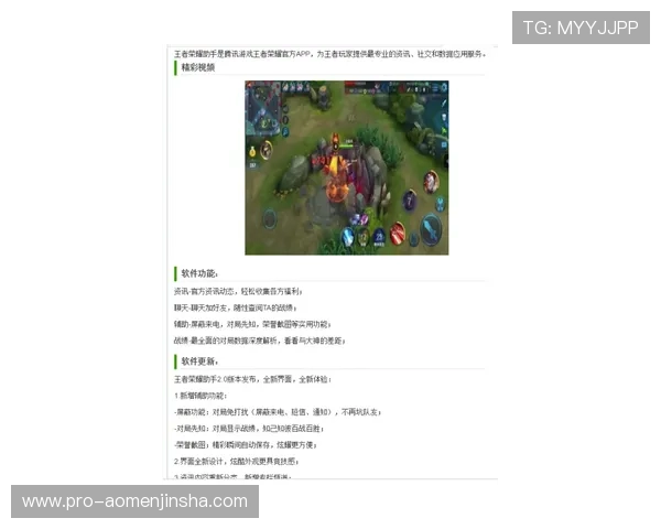 梅高美娱乐带你领略最新最全的游戏资讯与娱乐动态，打造属于你的娱乐新体验