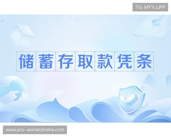 永利博彩支付方式多样化满足不同用户便捷存取款体验的详细介绍