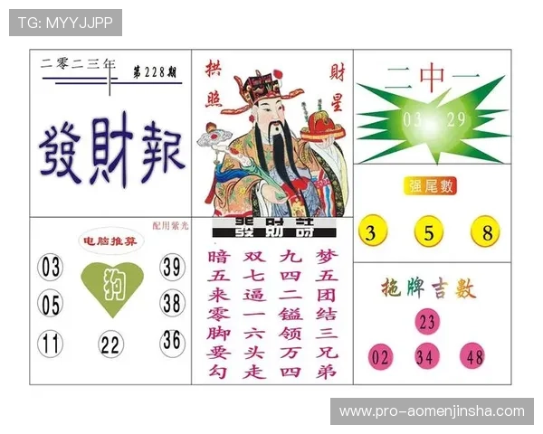 澳门开奖官网入口支持多种支付方式，确保玩家快速入款与提款体验顺畅无忧