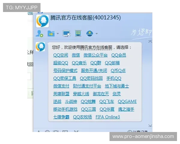 澳门新濠天地官方客服联系方式及常见问题解答，确保您的游戏体验顺畅无忧