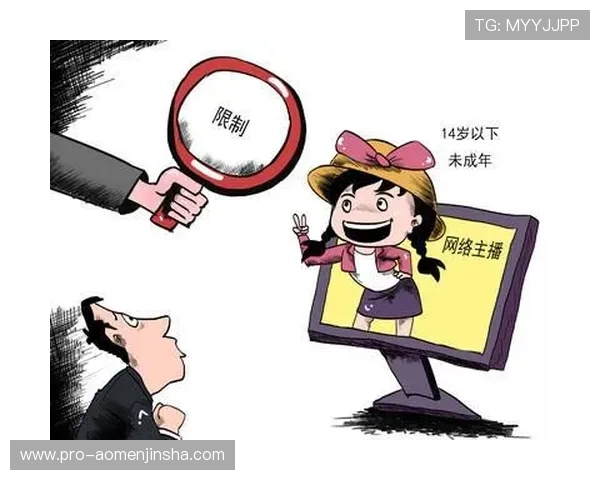 澳门赌场合法年龄是多少，未成年人进入的法律风险与处罚措施