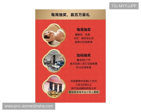 澳门金莎会员福利政策全揭秘帮助新老玩家快速获取专属优惠和奖励