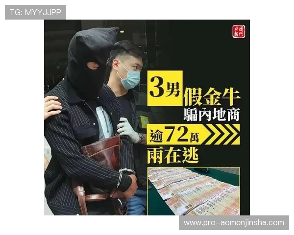 澳门黄金开户流程详解助你轻松开启高端投资新体验