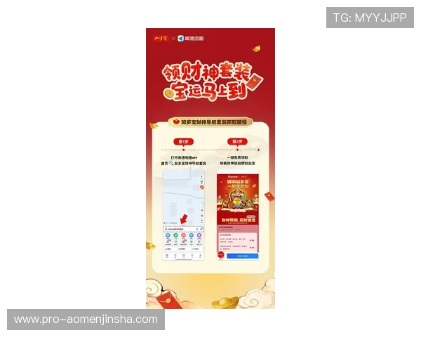 财神娱乐手机版最新版本上线带来全新界面和丰富玩法让你轻松掌握多样娱乐方式