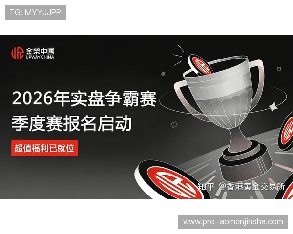 金冠官网站娱乐平台最新赛事资讯及时掌握赢取丰厚奖金的最佳时机