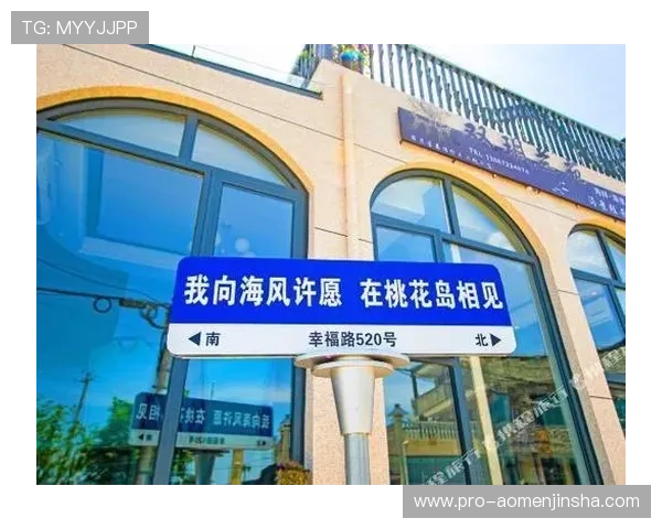 金沙中國地址在哪裡？詳細位置介紹與周邊環境分析