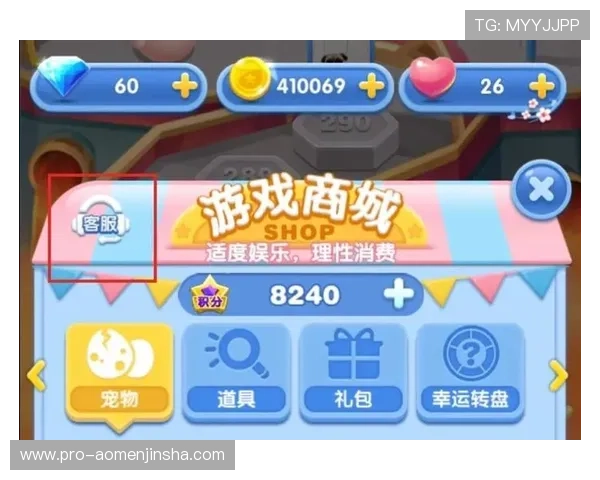 金沙城娱乐app常见问题与客服支持，解决您的疑问让游戏更加顺畅