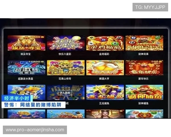 金沙棋牌官方平台安全保障,保障玩家资金与信息安全的最佳选择 金沙棋牌官方平台安全保障,保障玩家资金与信息安全的最佳选择