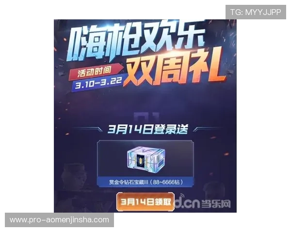 金沙澳门ag平台最新优惠活动全面解析助你轻松赢取丰厚奖励 金沙澳门ag平台最新优惠活动全面解析助你轻松赢取丰厚奖励