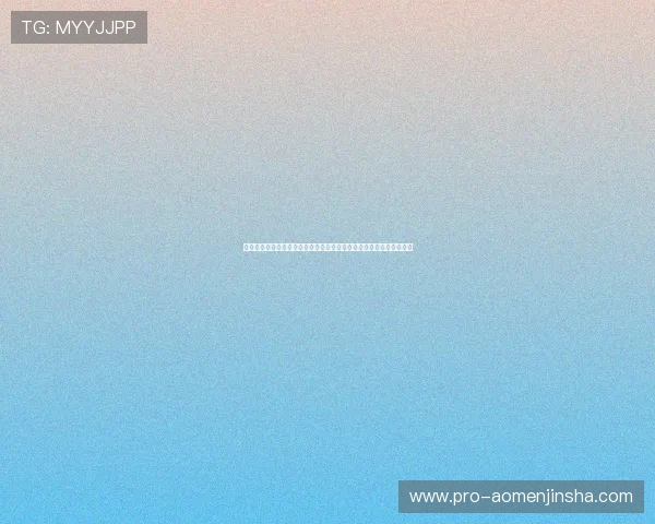 澳门足球投注账户如何开设详细流程指南助你轻松参与世界杯足球竞猜